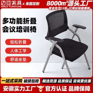 包邮带桌板培训椅子办公室开会凳子桌椅一体折叠学生写字板会议椅