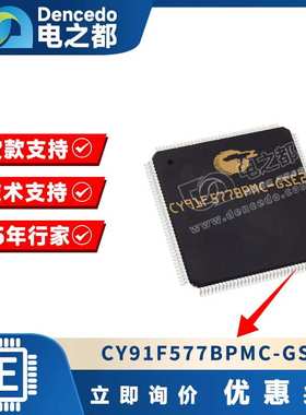 CY91F577BPMC-GSE2 LQFP144 微控制器IC 80MHz  原装