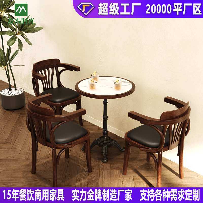 美式复古咖啡厅桌椅茶楼酒吧餐桌椅休闲奶茶店桌椅餐饮商用桌椅