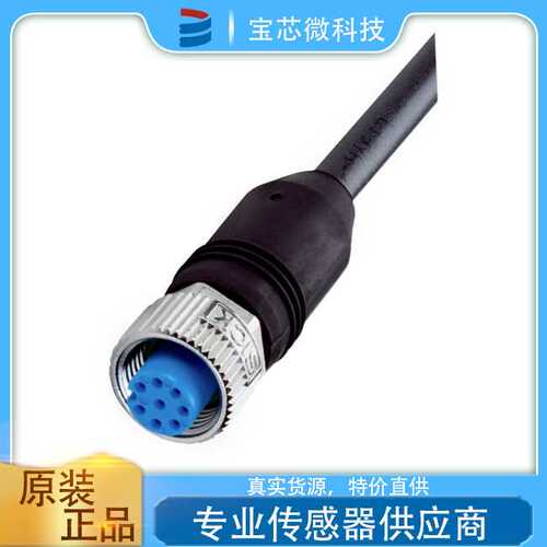德国 SICK西克 连接电缆 型号YF2A28-200UA6XLEAX 订货号2113262