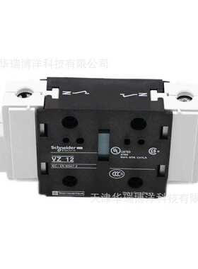 VZ12隔离开关附件中性极模块适用V3 V4本体63-80A负荷开关