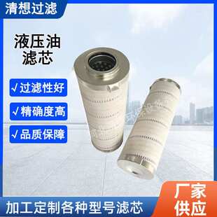 HC2233FCS6H 114H-75-08200 挖掘机回油滤芯
