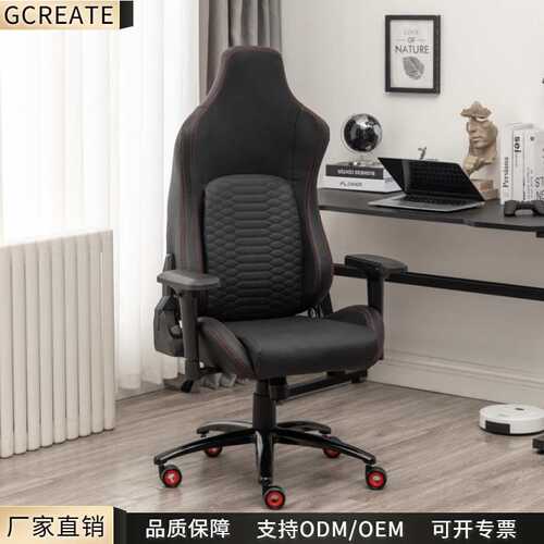 网咖电脑椅 游戏升降旋转电竞椅 家用办公可躺转椅 电竞座椅供应