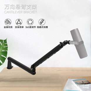 麦克风桌面悬臂支架直播k歌话筒防抖手机平板懒人万向折叠 支架
