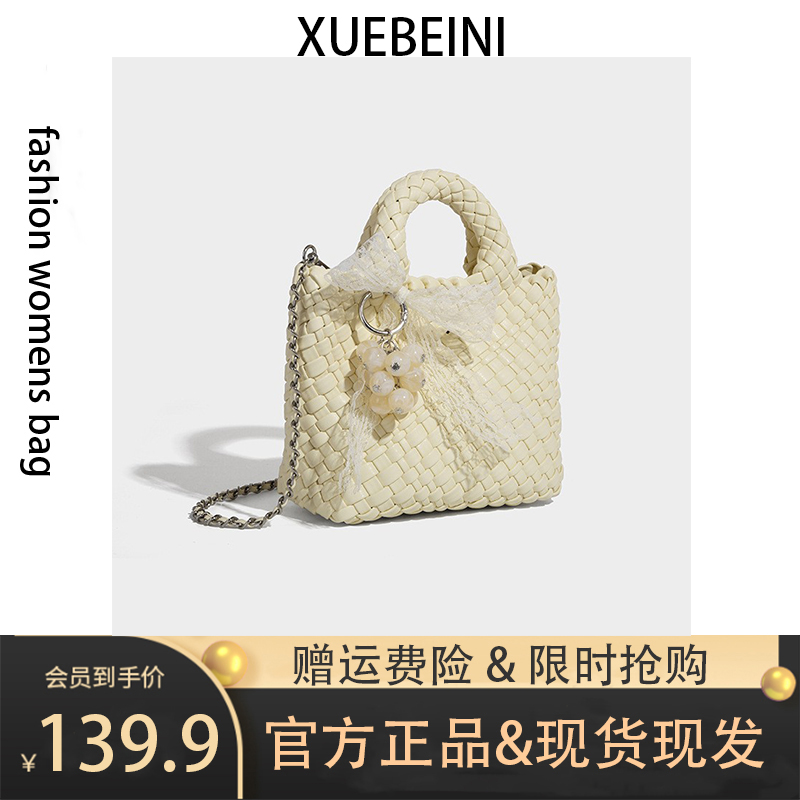 高级感纯手工编织包女包