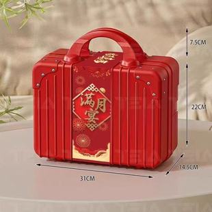 14寸手提礼品箱中考节庆日伴手礼盒空盒高级感小行李化妆箱可定制