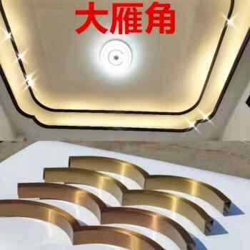 不锈钢圆弧定制天花吊顶收边条弧形钛金条拉弯收口装饰线条包边条