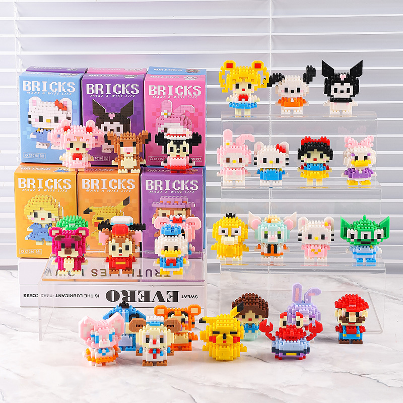 卡通公仔积木微小颗粒拼装儿童益智玩具奖励学生小礼品男女孩礼物