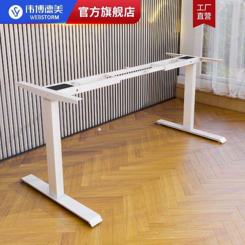 DF01S电动升降桌腿 双电机桌架环保家用办公升降桌实木岩板升降腿
