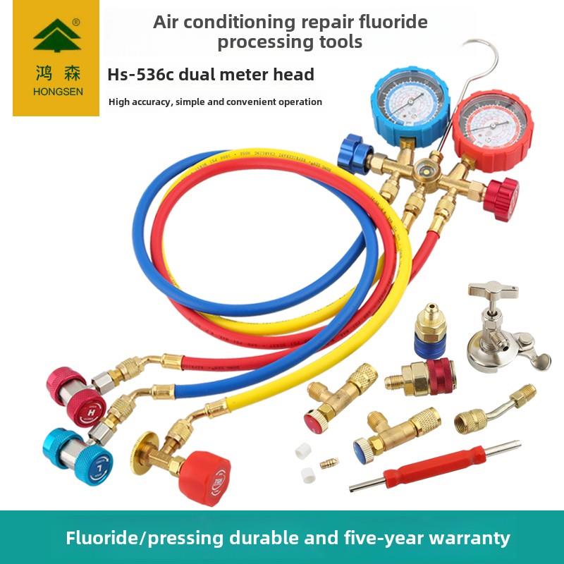 鸿森汽车空调加氟表HS-536C家用雪种压力表冷媒双表阀加液表R134a