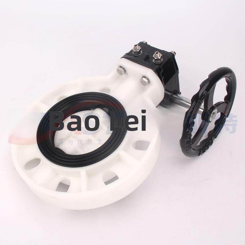 X涡轮Frpp蝶阀D371X-10S Frpp阀体Frpp阀板Epdm阀基耐化学酸碱蝶