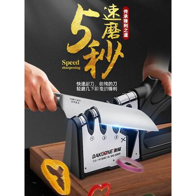 磨刀神器家用菜剪刀商专用金刚砂石磨刀架磨石磨刀石钨钢刀口合金