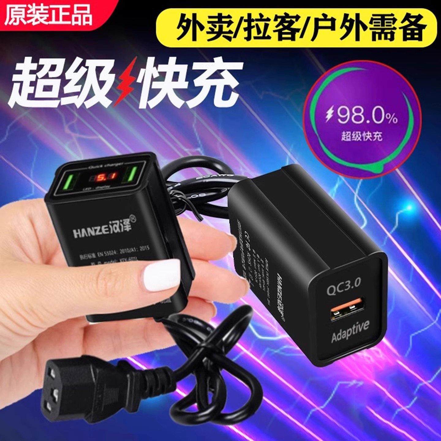 电动车手机充电器快充12V48V60V72伏电瓶通用usb车载充转换器插头