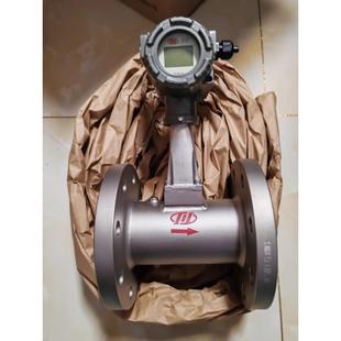 重庆川仪涡街流量计蒸汽空气流量计现货假一赔十