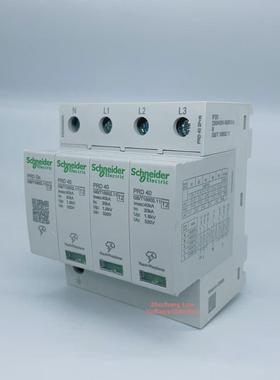 施耐德浪涌保护器PRD4P40KA 60KA20KA家用防雷器电涌保护器避雷器