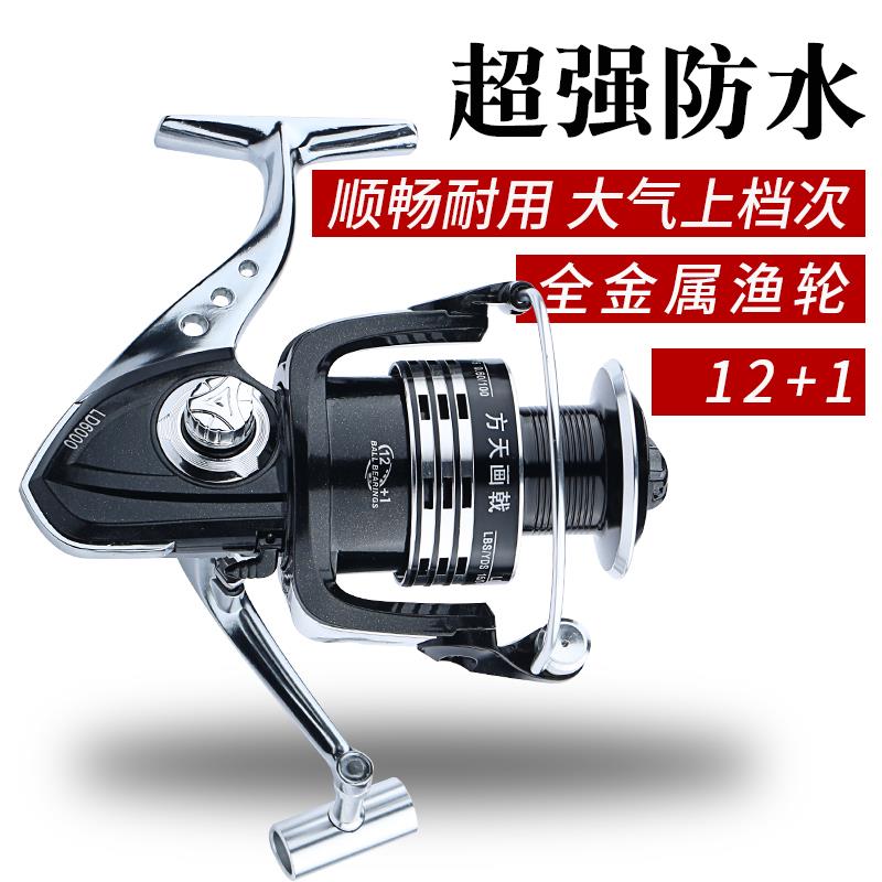 无间隙全金属渔轮双轴承鱼轮纺车轮海杆矶钓远投渔轮路亚轮鱼线轮
