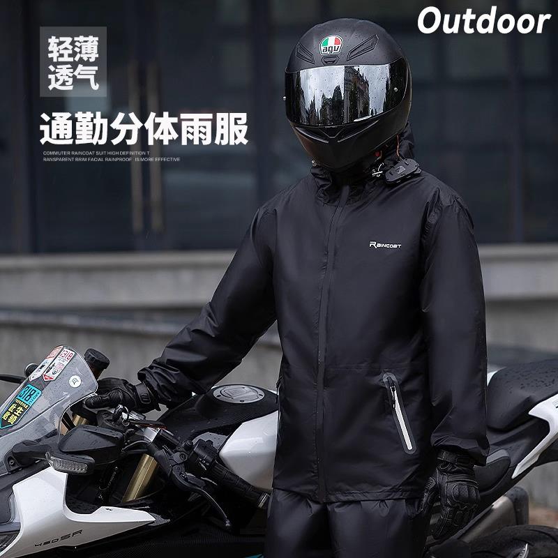 德国工艺摩托车骑行雨衣雨裤男女同款分体式雨服套装防暴雨防大风