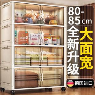 收纳柜家用加厚宝宝衣柜客厅零食储物柜卧室杂物置物柜 德国免安装