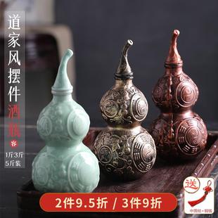 一斤创意八卦葫芦酒壶随身古风仿古空瓶 酒瓶陶瓷小酒坛子1斤3斤装