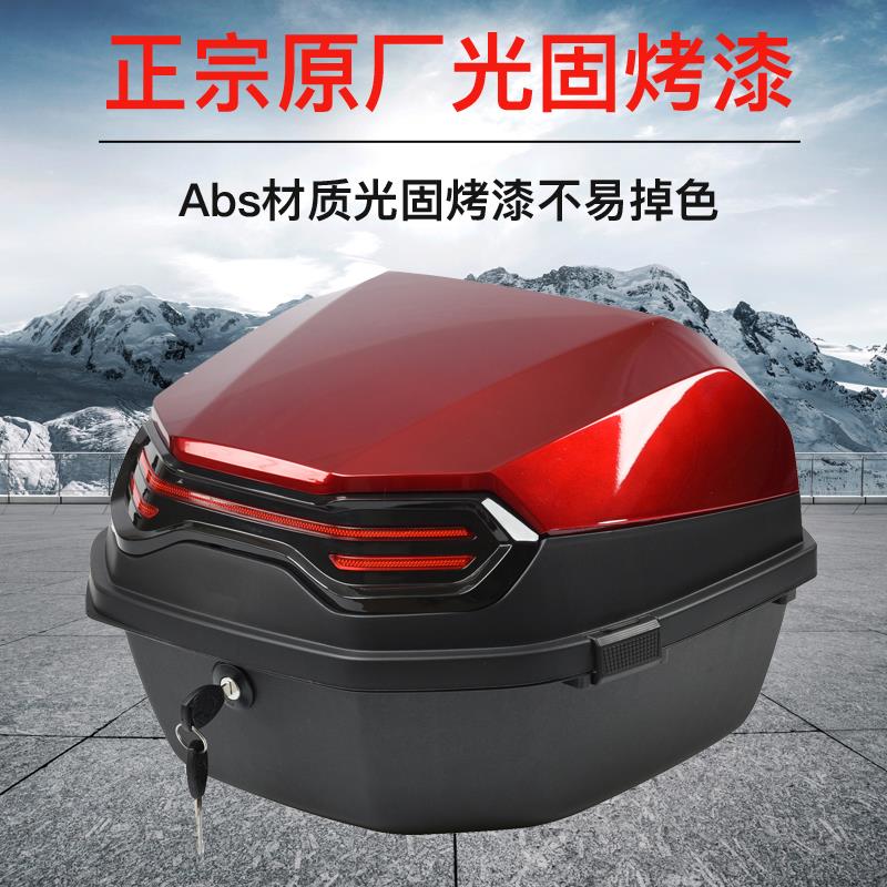 电动车后备箱通用加厚大号防抖电瓶车踏板摩托车储物箱工具箱尾箱