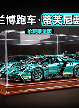 2026新款遥控积木跑车儿童8-12岁机械组拼装男孩子10玩具适用乐高