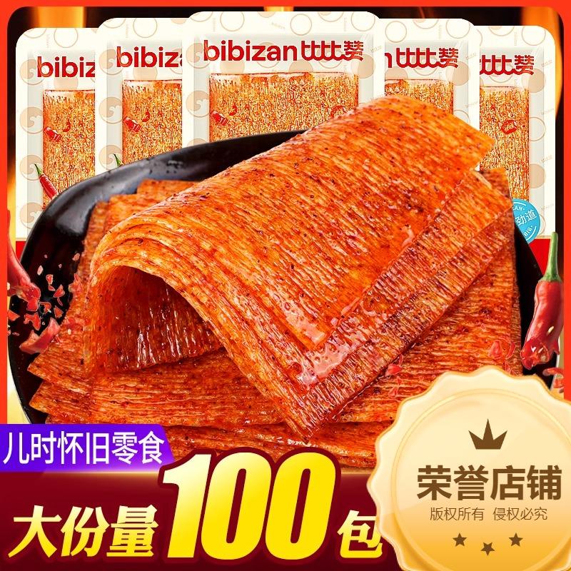 比比赞香辣片老式辣条小包装8090回忆网红怀旧小零食小吃休闲食品