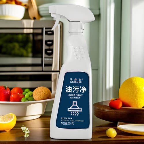 厨房油污净法露仕19.9元6瓶