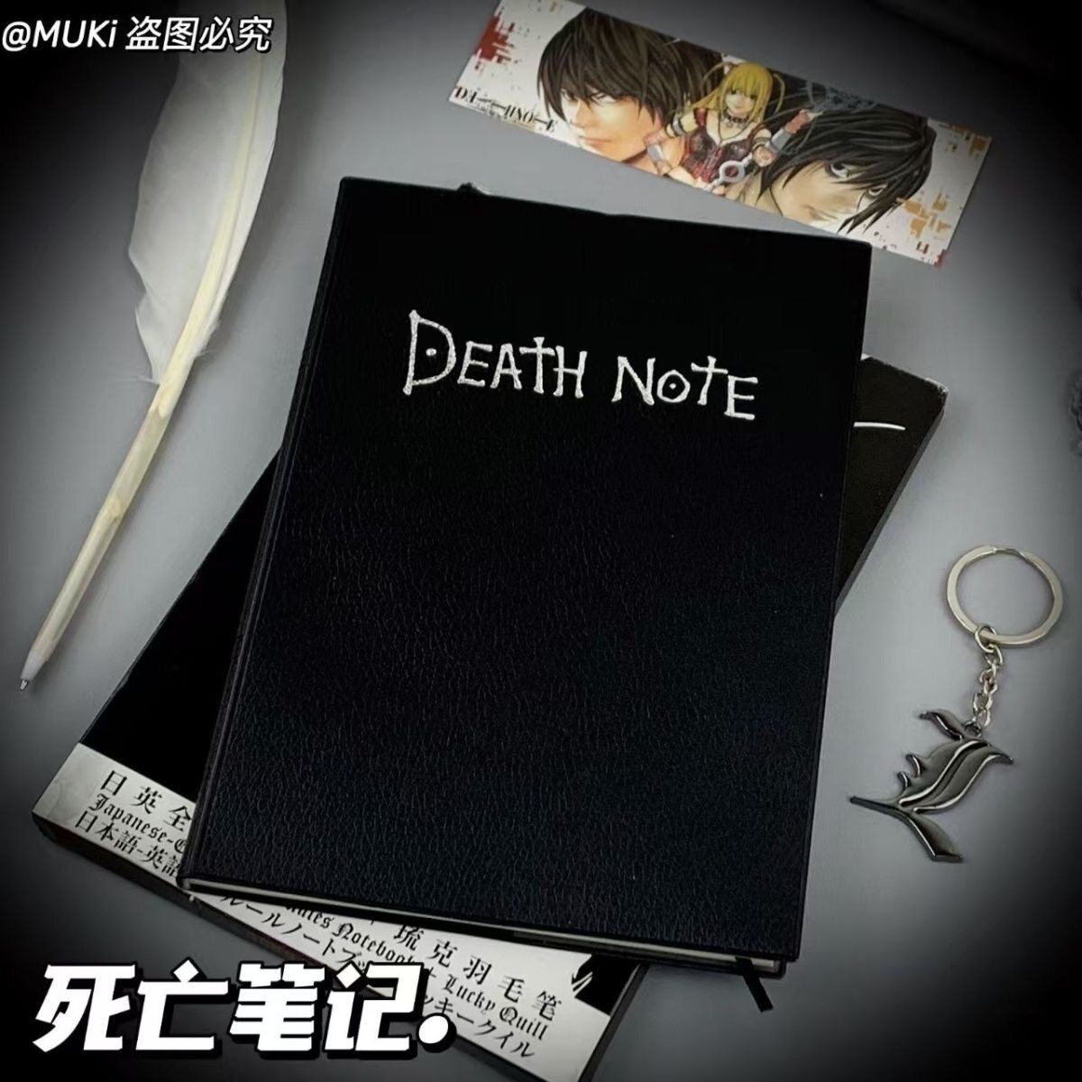 【1:1还原】死亡笔记周边笔记本Deathnote夜神月漫画动漫