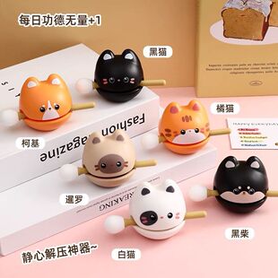 小木鱼敲可爱随身解压办公室静心摆件搞怪打击乐器玩具礼物女