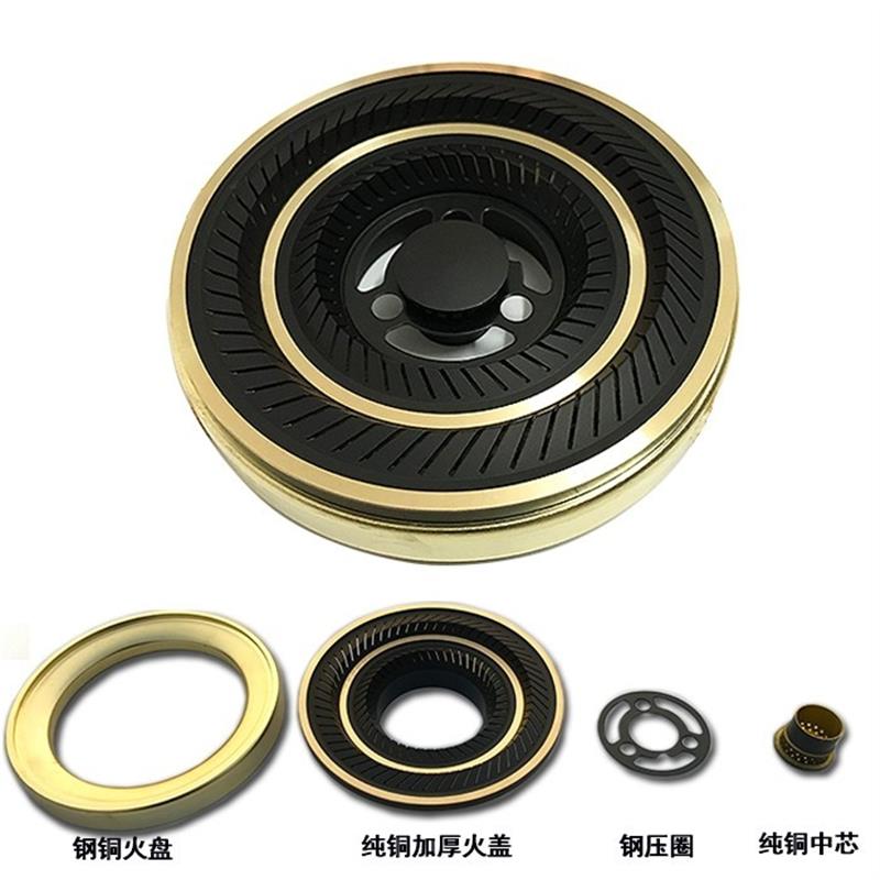 OPAICN新飞等嵌入式燃气灶具配件液化气灶分火器纯铜火盖炉头通用