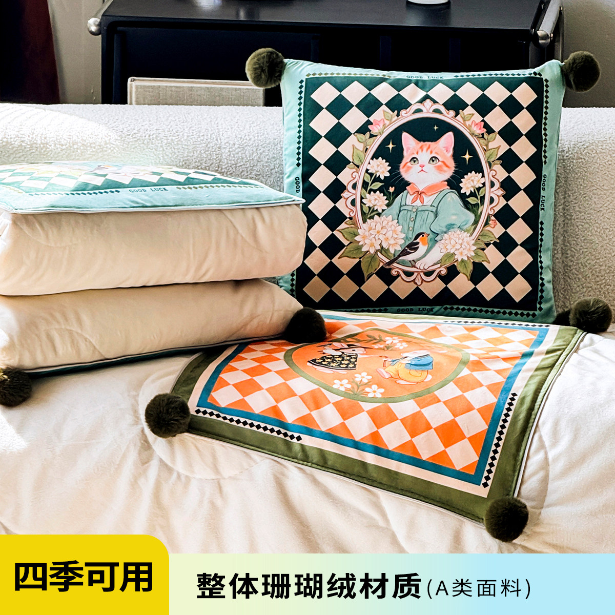 抱枕被子两用车载折叠午睡客厅抱枕氛围轻奢靠枕办公室空调被复古