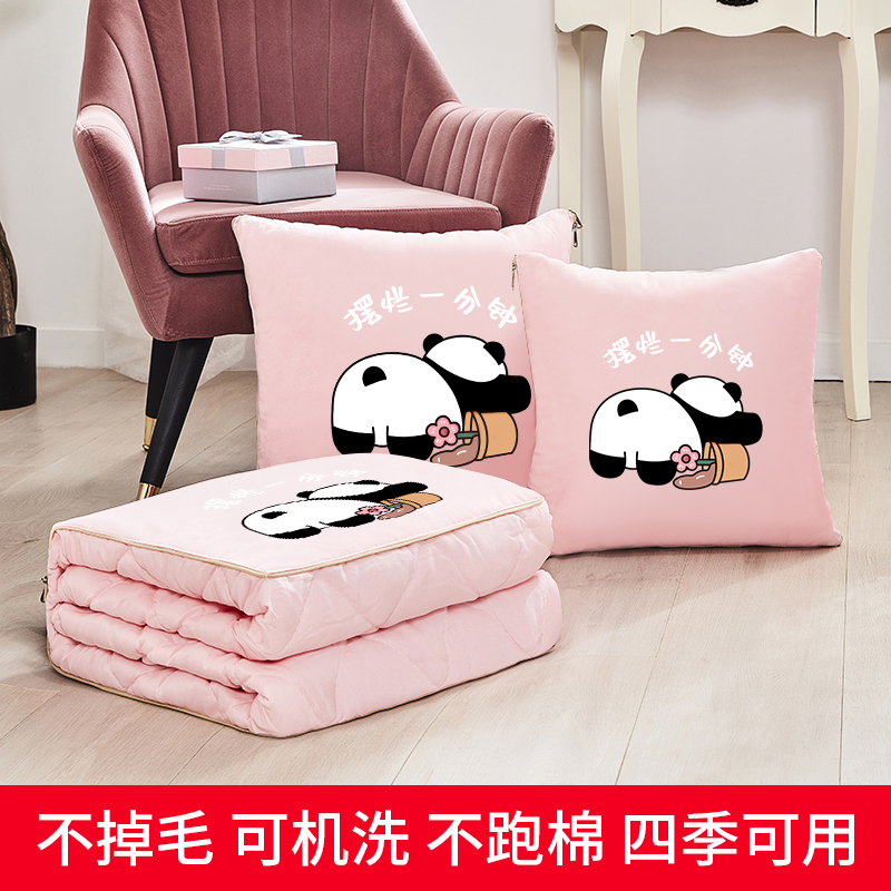 抱枕被子两用午睡学生办公室小被子全棉四季车用全棉二合一靠垫被