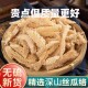 深山丝瓜络中药材煲汤泡茶煮水喝500g正宗老丝瓜络官方旗舰店正品