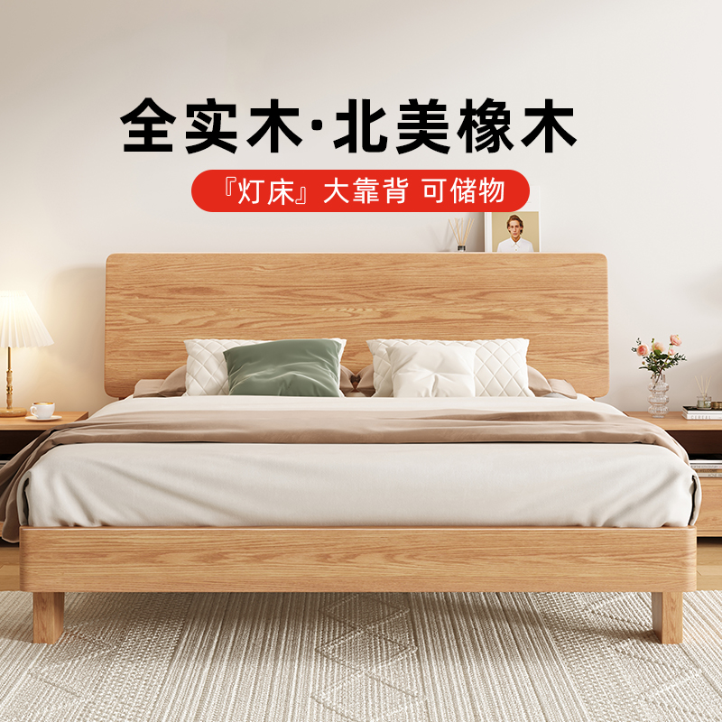 全实木床简约主卧大双人