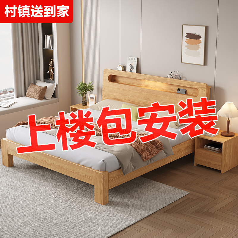 实木床现代简约1.5m家用主卧床1米8双人床出租房用经济型单人床架