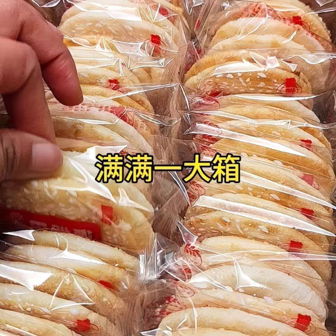 正宗雪饼雪米厂家直销清仓散装零食膨化整箱膨化食品饼干休闲批发