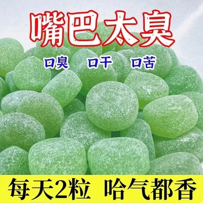 清凉薄荷润喉化痰老式薄荷糖薄荷味十足清新口气怀旧休闲办公零食