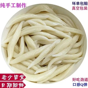 传统手工面食面疙瘩新鲜面鱼方便速食营养早餐炒面条年糕火锅小吃