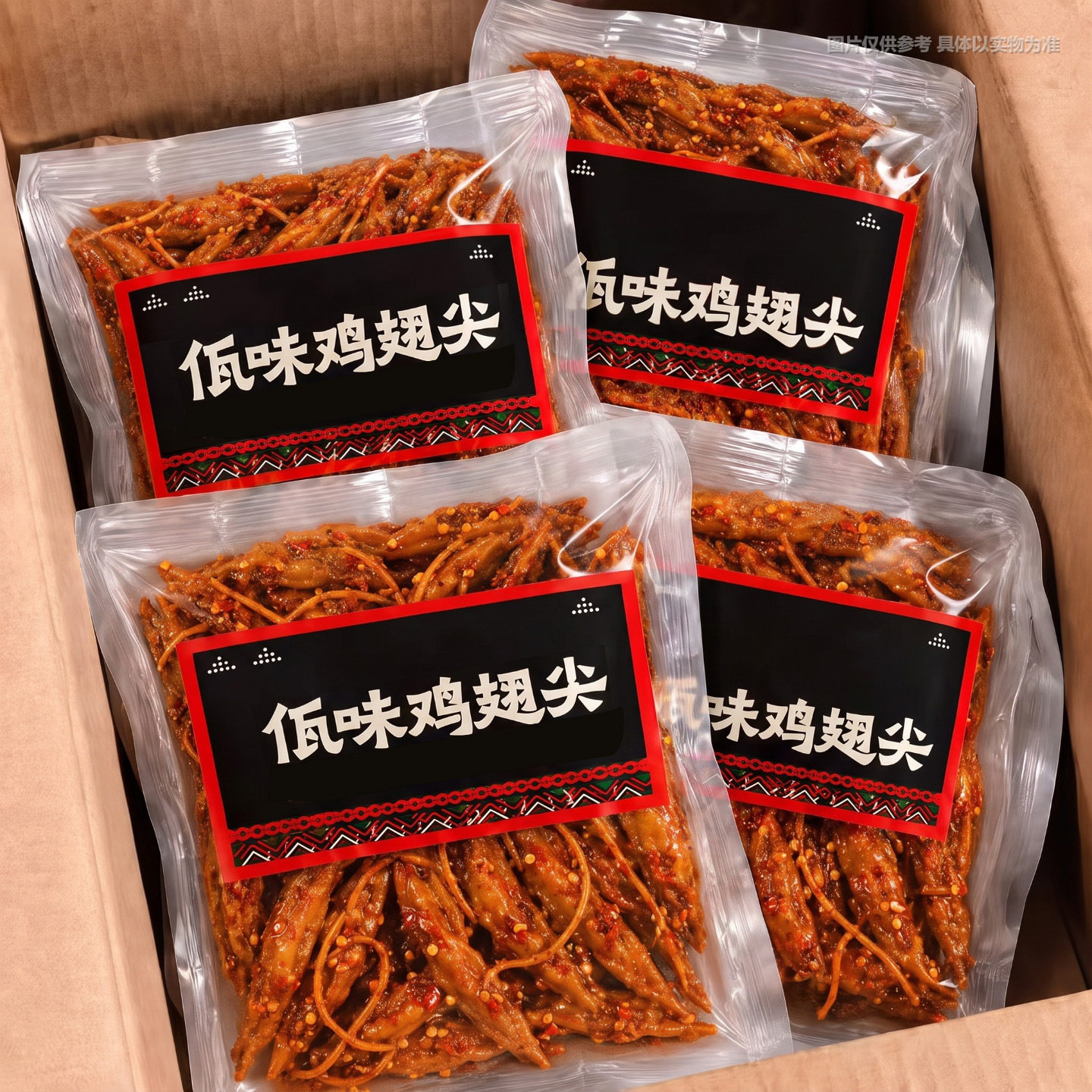 云南佤味鸡翅尖休闲香辣鸡肉零食办公室宿舍追剧解馋麻辣小吃便宜