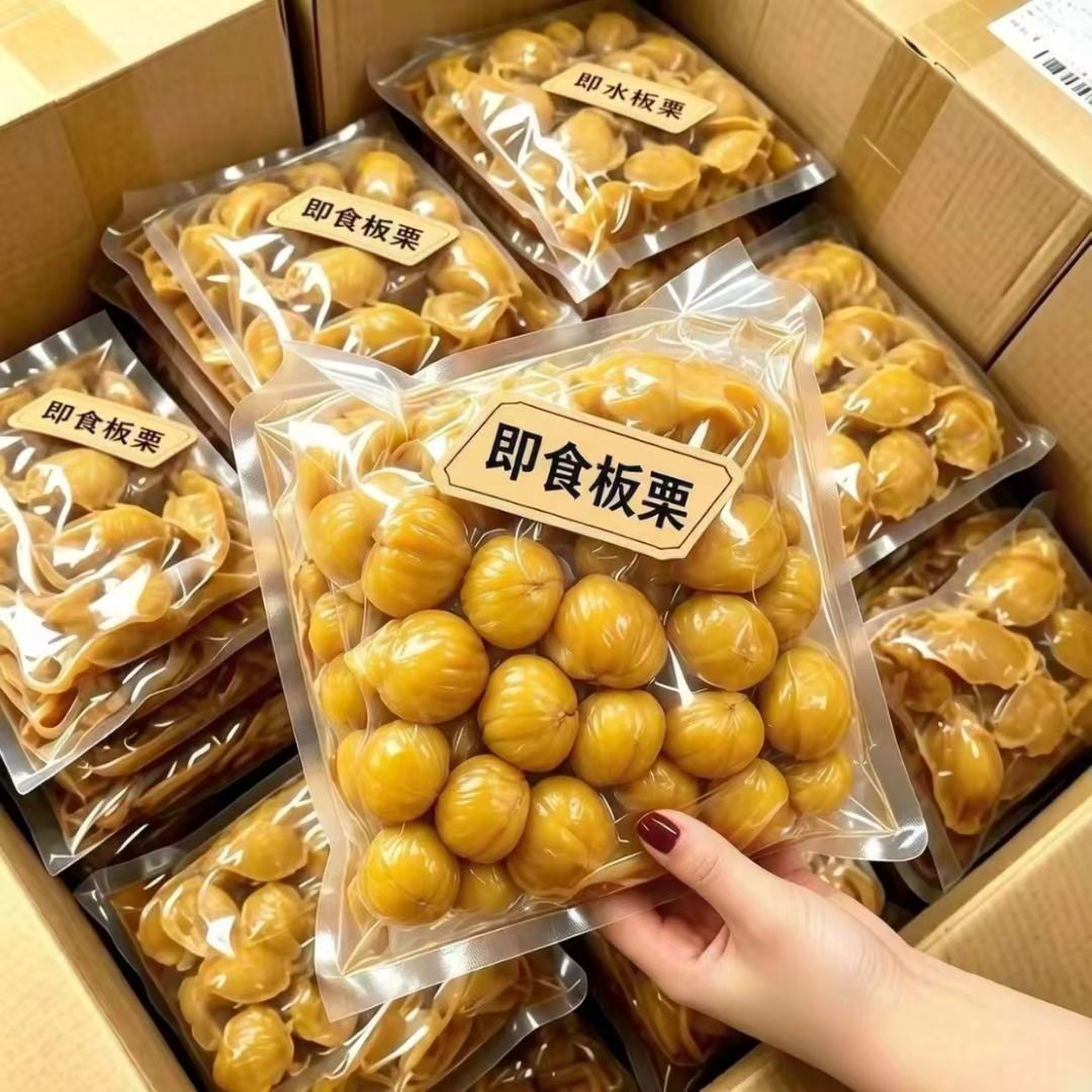 【净重5斤装】板栗仁即食熟栗子甘栗仁油栗真空包装即食坚果零食