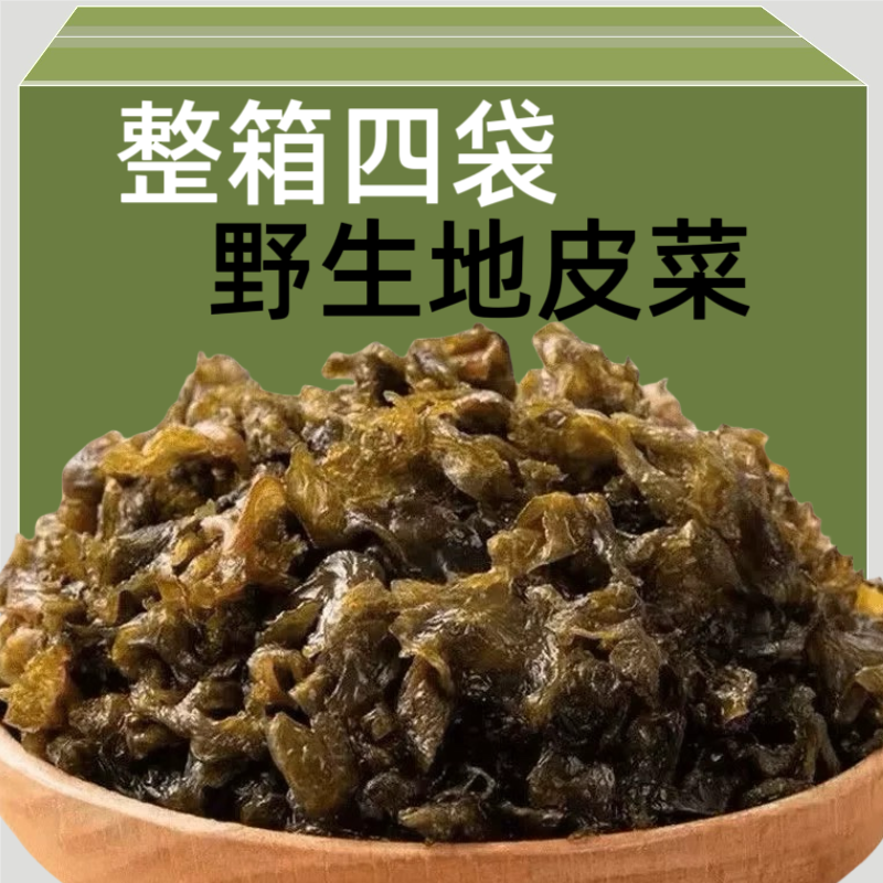 地皮菜甘肃野菜干货地软地达菜地衣雷公菌地耳新货地皮菜野生新货