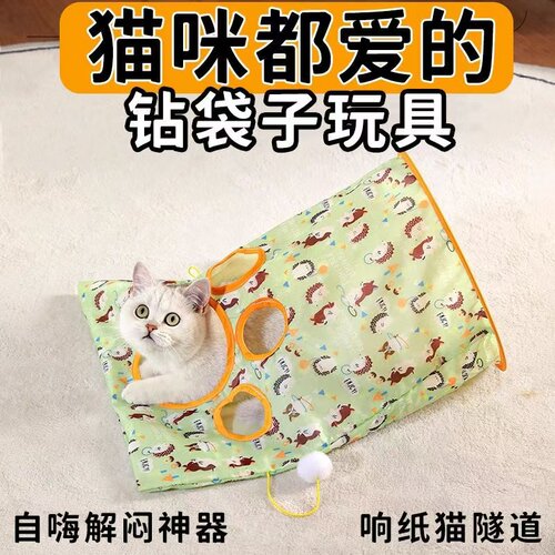 猫玩具自嗨解闷逗猫棒