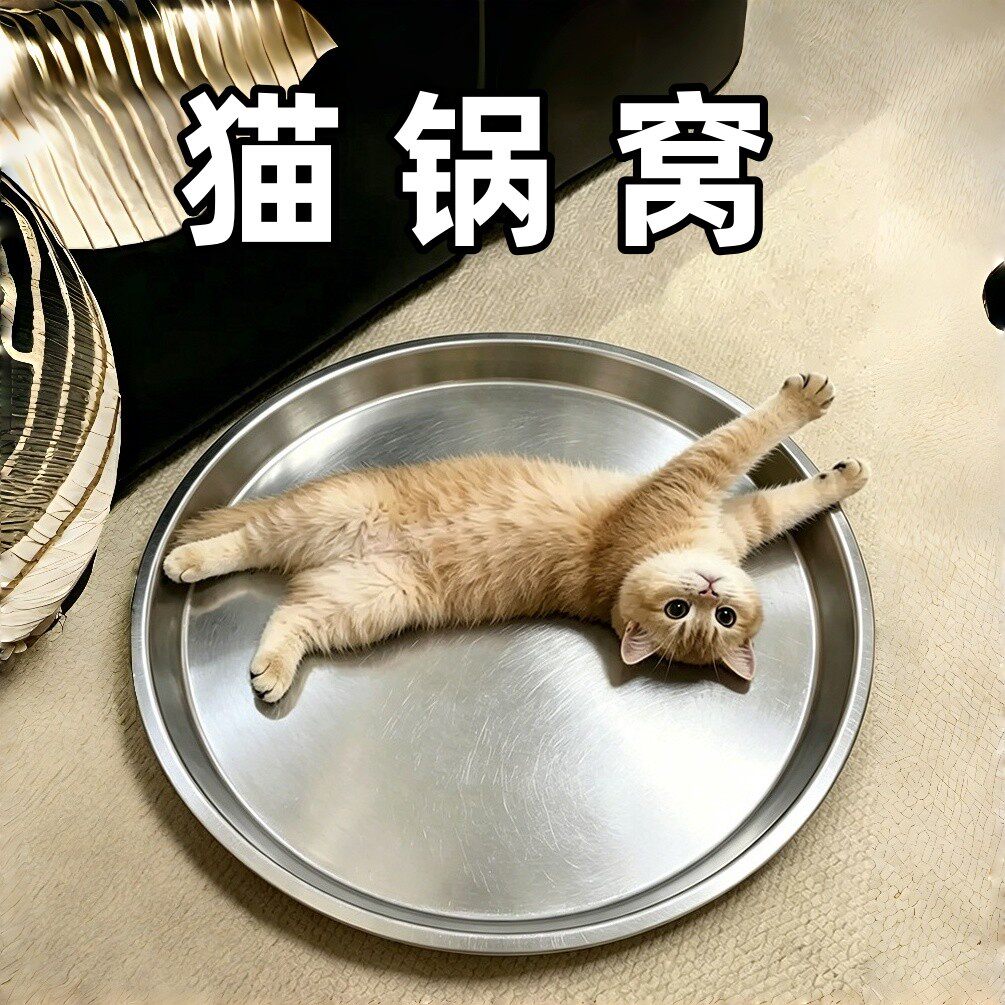 猫咪夏季专用不锈钢猫窝狗窝防抓挠冰垫散热睡觉休息宠物降温神器