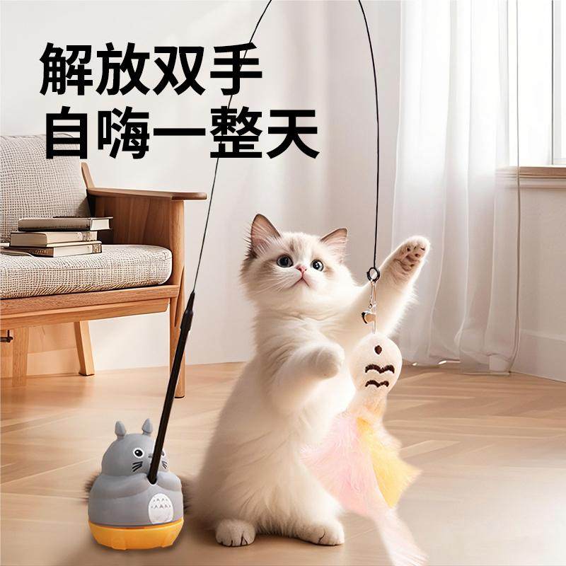 逗猫棒长杆猫咪玩具自嗨解闷神器消耗体力小猫带铃铛耐咬宠物用品,宠物/宠物食品及用品,逗猫棒,淘宝优惠券,粉丝福利购,淘宝优惠卷