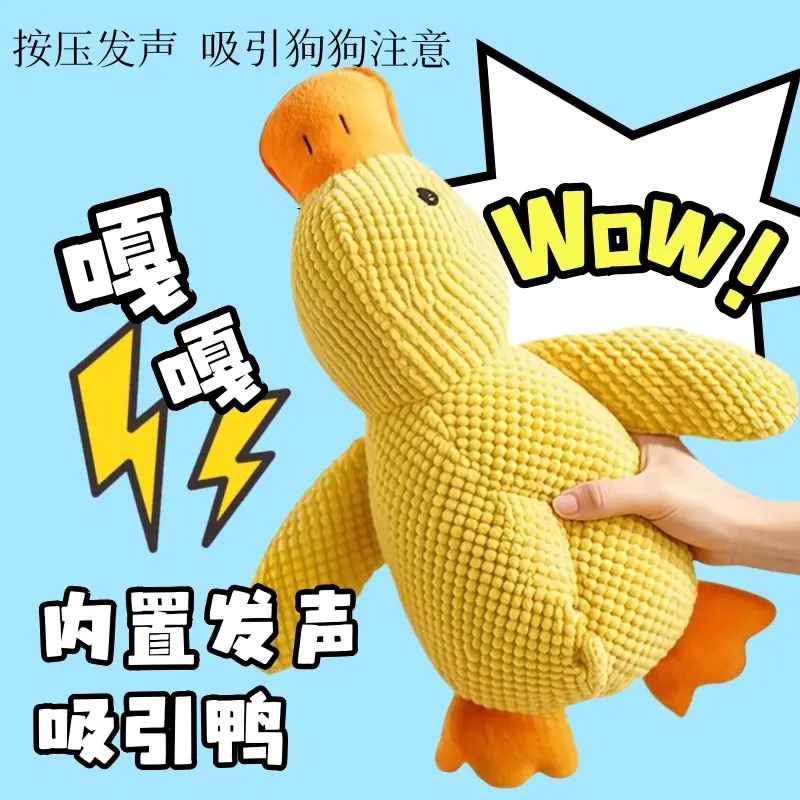 狗狗玩具解闷神器宠物小狗毛绒玩偶大狗自嗨发声磨牙耐咬狗狗用品