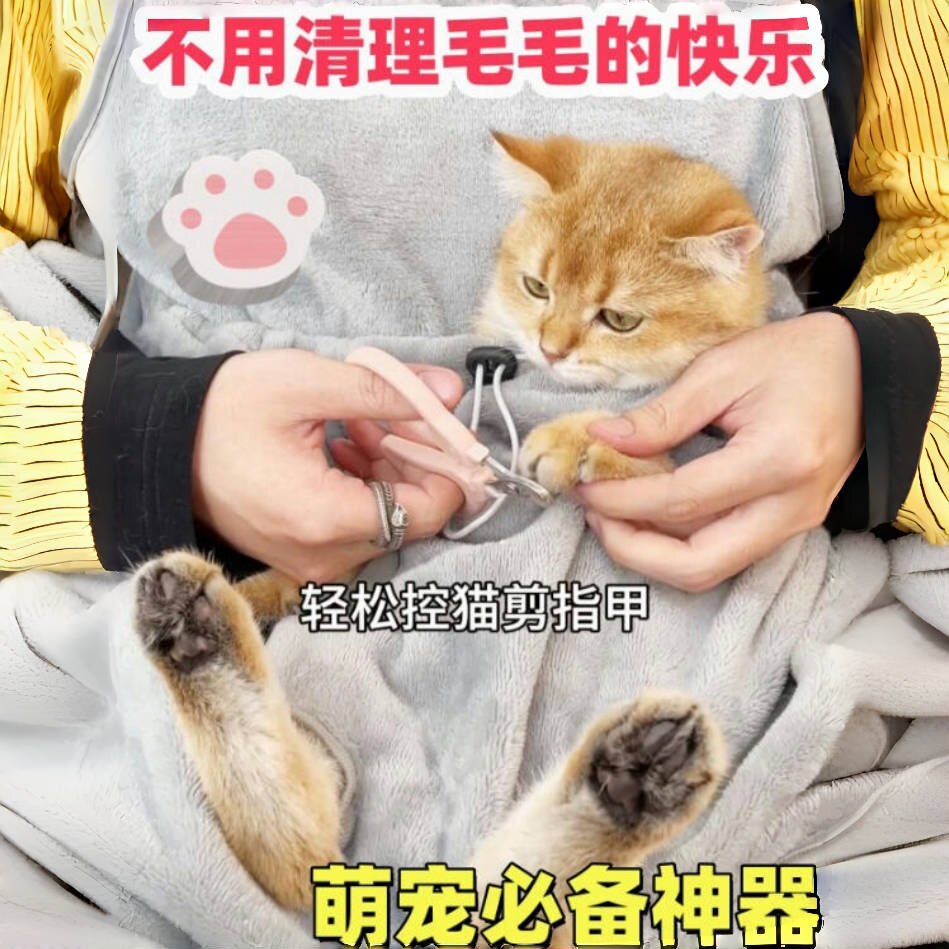 夏季专用新款宠物服抱猫服窝垫