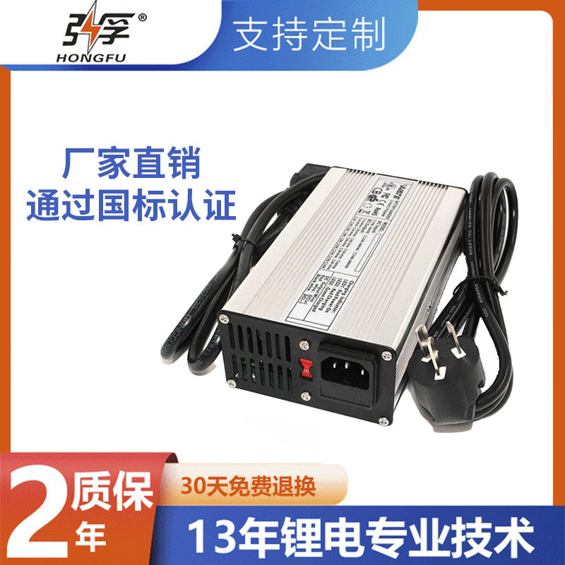 定制锂电池充电器12V24V36V48V60V72V智能大功率铝壳带风扇充电器