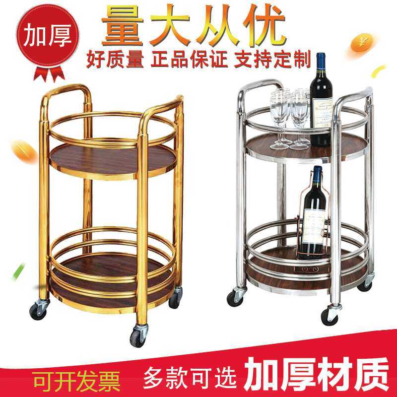 加厚圆形酒水车移动实木餐车茶水车手推车餐边家用酒水车茶水推车,机械设备,其他机械设备,淘宝优惠券,粉丝福利购,淘宝优惠卷