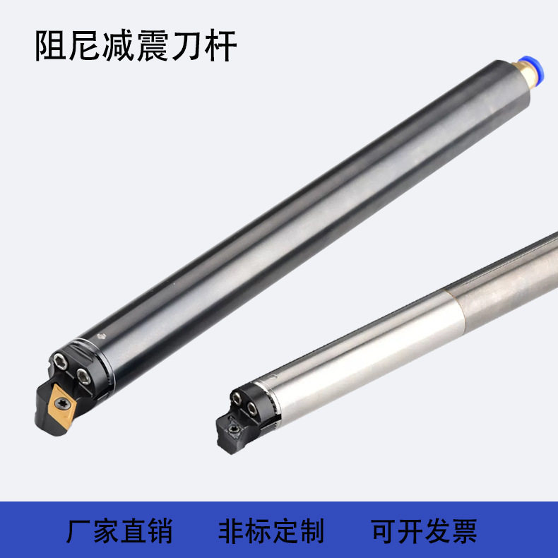 阻尼刀杆防震减震内孔车刀杆镗孔加工中心深孔精车粗车数控刀杆