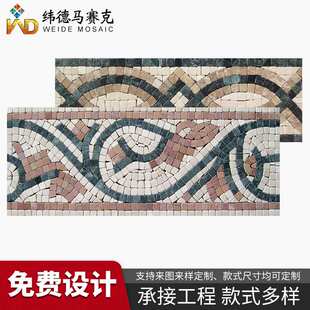 工厂供应天然大理石马赛克腰线石材踢脚线瓷砖围边条地板砖线条